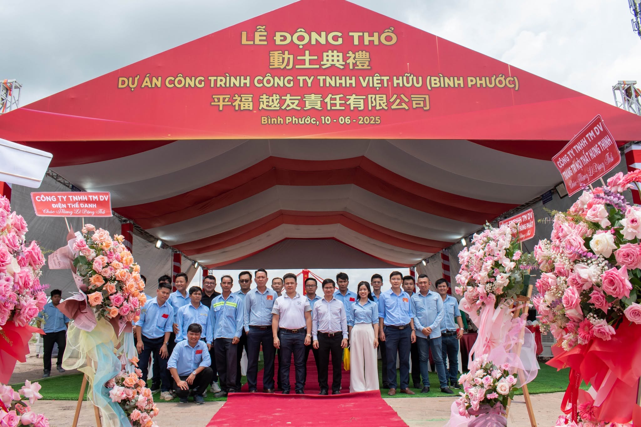 Lễ động thổ dự án - 03