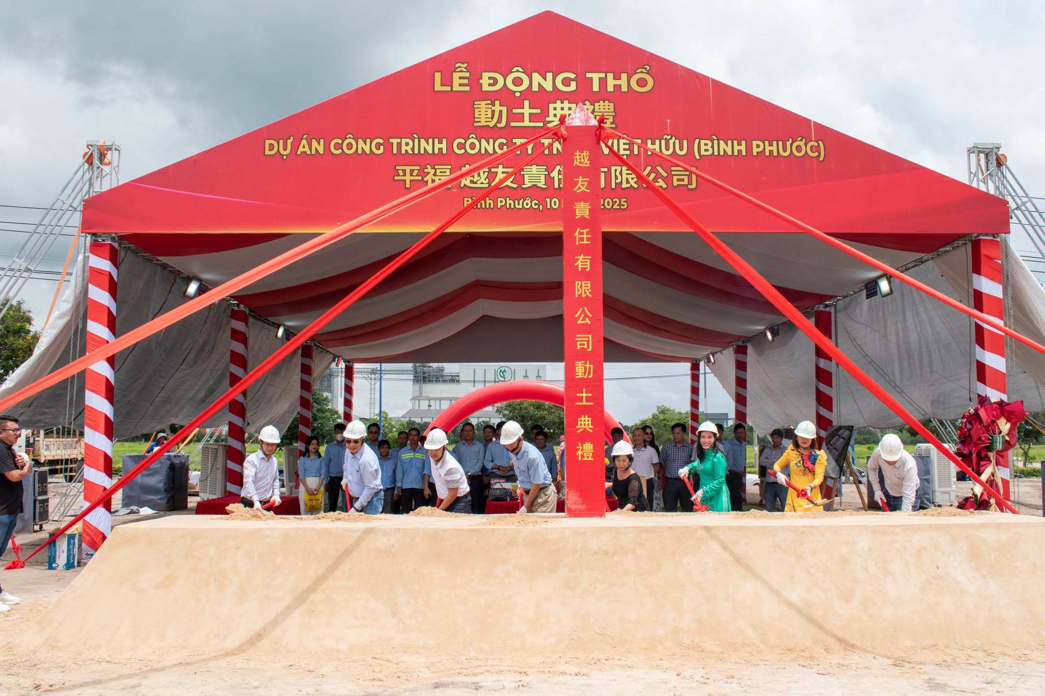 Lễ động thổ dự án - 02