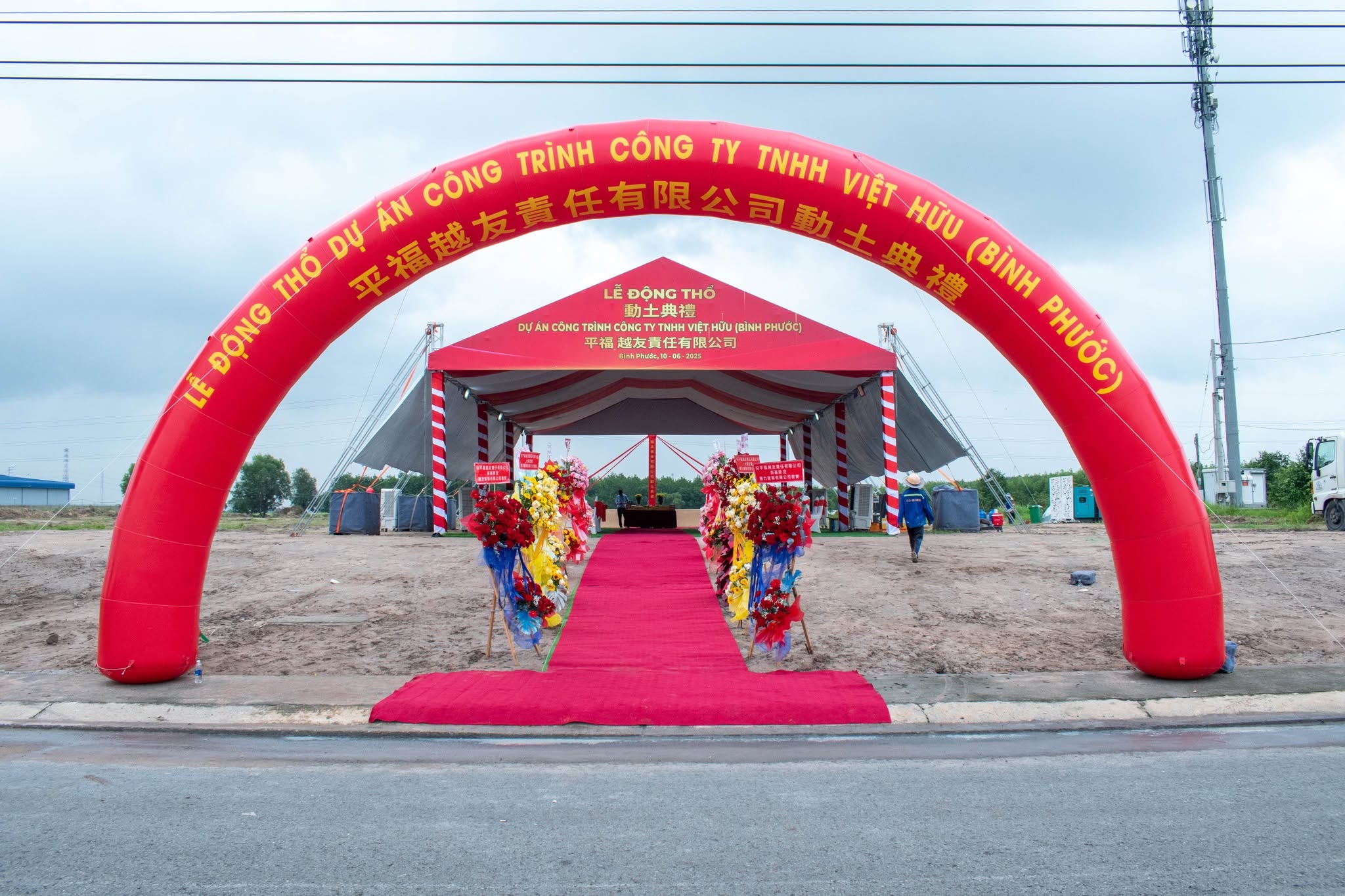 Lễ động thổ dự án - 04