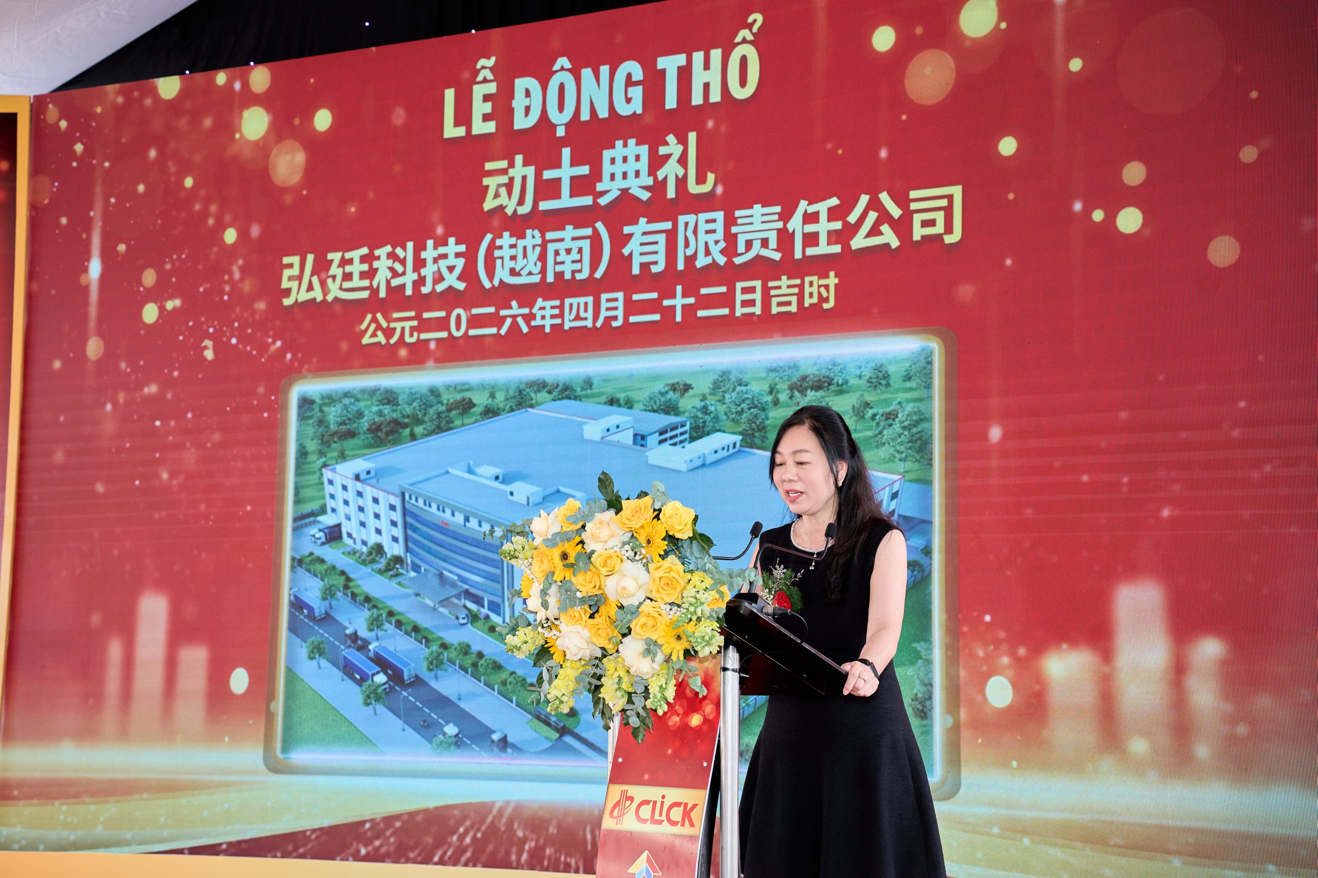 Hình ảnh lễ động thổ HONGTING TECHNOLOGY 02