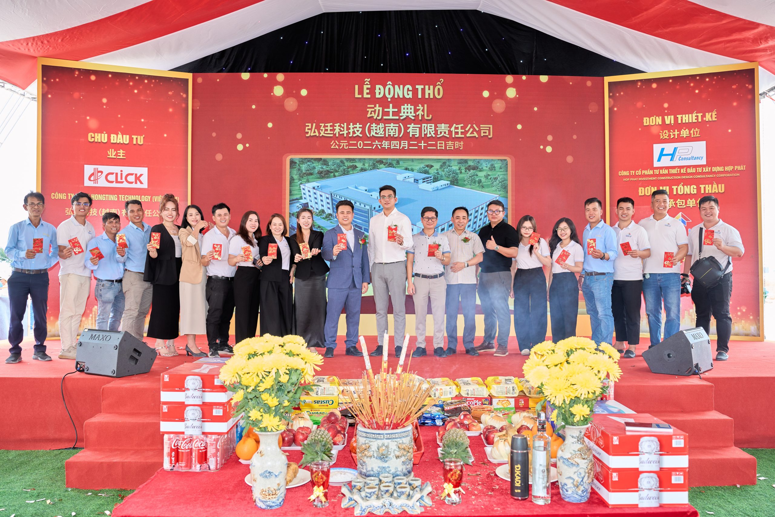 Hình ảnh lễ động thổ HONGTING TECHNOLOGY 04